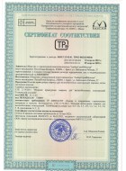 Сертификаты