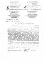Цех по производству полутвердых сыров ОАО «Кобринский МСЗ»